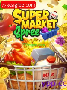SupermarketSpree